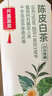 农夫山泉【新口味】东方树叶陈皮白茶500ml*15瓶无糖茶饮料0糖0脂0卡 实拍图
