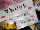 半边天 乌鸡白凤丸女人补气养血痛经月经不来的药调理大姨妈药专用药调经气血两亏补气血中成药乌鸡丸3盒 实拍图