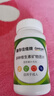 善存（Centrum）佳维片复合维生素矿物质维生素c维生素b族含烟酰胺全家适用保健品 佳维多维片 120片*1瓶 【补充多重膳食告别外卖脸】 实拍图