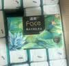洁柔抽纸 艺术油画Face4层100抽*16包  M码大尺寸卫生纸 整箱纸巾 实拍图