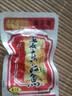 胶缤东江鱼东江大坝鱼湖南郴州特产香辣鱼肉小鱼仔鱼块清水鱼零食500g 实拍图