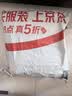 花王妙而舒品牌进口拉拉裤M58片(6-11kg)中号婴儿尿不湿舒爽预防侧漏 实拍图