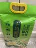 十月稻田 七色糙米2.5kg 东北低脂粗粮 （黑米 红米  燕麦米 小麦仁） 七色糙米2.5kg*1袋 实拍图