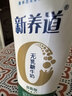 蒙牛新养道无乳糖低脂牛奶250ml*15盒 乳糖不耐空腹喝 实拍图