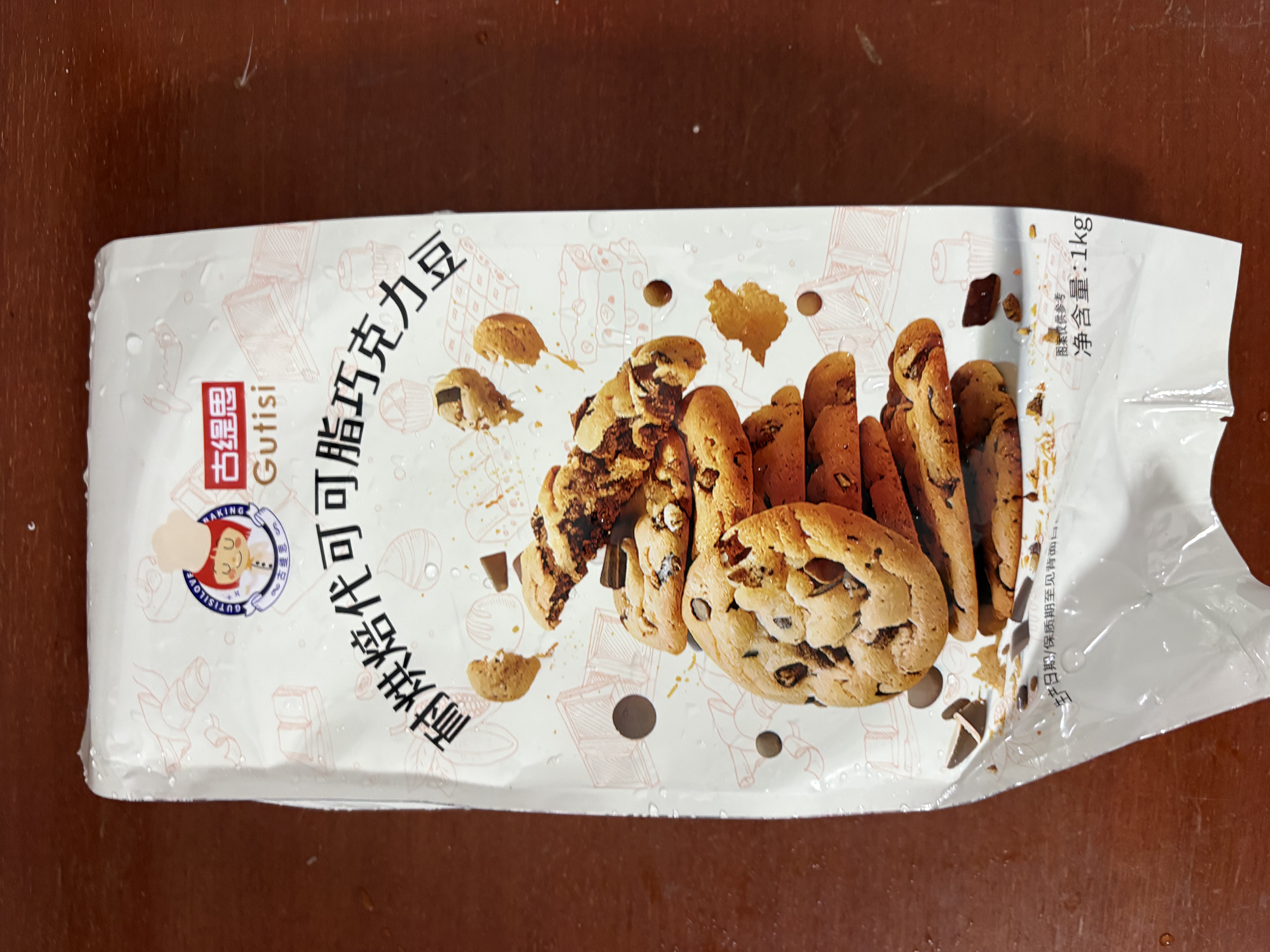 古缇思耐高温烤可可豆 1000g  代可可脂黑巧克力豆  冰激淋蛋糕烘焙原料 实拍图