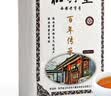 盛安长裕兴重泾阳茯茶黑茶茶叶金花茯砖茶陕西特产送礼礼物礼盒 400g 实拍图