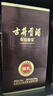 古井贡酒 年份原浆献礼礼盒 浓香型白酒 55度 500mL*2瓶*1套 白酒礼盒 实拍图