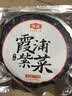 金唐 霞浦紫菜100g  福建特产 海产干货干贝海带虾皮蛋花煲汤凉拌食材 实拍图