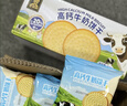 壹得利高钙牛奶饼干草原牛乳大饼曲奇饼干儿童点心营养早餐零食品600g 实拍图