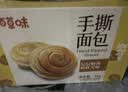 百草味手撕面包奶香味1000g早餐小面包代餐企业团购糕点点心休闲零食 实拍图