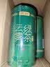 贡苑2026新茶特级云雾绿茶500g明前黄山春茶日照足散装大份茶叶自己喝 实拍图
