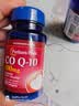 普丽普莱辅酶q10 软胶囊熬夜保护心脏增强免疫抗疲劳100mg60粒*2瓶 进口 实拍图