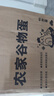 新鲜农家谷物鲜鸡蛋  现捡现发 破损包赔  营养早餐 单枚40g左右 40枚装 实拍图