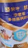 蒙牛悠瑞【牛初乳】免疫球蛋白中老年奶粉900g*2罐礼盒装 送礼 实拍图