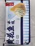 船歌鱼水饺黄花鱼水饺460g/24只速食面点生鲜饺子夜宵儿童早餐速冻半成品 实拍图