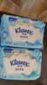 舒洁（Kleenex）湿厕纸囤货装80抽*10包 (800抽)清洁私处湿纸巾纯水洁厕湿巾 实拍图