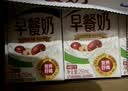 伊利早餐奶 新疆红枣250ml*16盒*1箱 礼盒装 实拍图