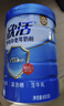 伊利欣活中老年奶粉 礼品礼盒 营养富硒高钙高蛋白0蔗糖 800g*2 实拍图