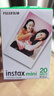 INSTAX富士instax立拍立得 mini相纸 白边双包20张(适用miniSE/11/12/40/90/LiPlay/EVO/Link3) 实拍图