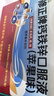 修正钙铁锌口服液儿童青少年成人孕妇补钙补铁补锌苹果味10ml*90支 实拍图