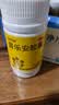 前列康康恩贝普乐安胶囊0.375g*120粒前列腺男性慢性前列腺尿频尿急尿不尽夜尿增多小便次数多药补肾腰膝酸软 实拍图