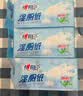 心相印超迷你湿厕纸 7片*8包*3提 私处清洁便携湿纸巾 植萃精华母婴可用 实拍图