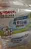 贝亲（Pigeon）婴儿儿童专用洗衣皂宝宝内衣抑菌去污肥皂香皂120g*10连包 实拍图