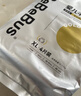 bebebus【未检出甲酰胺】金标拉拉裤夏季超薄透气清新尿不湿试用2XL4片 实拍图