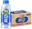 脉动雪柚橘子口味400ML*15迷你瓶电解质水运动饮料补水低糖维生素整箱 实拍图