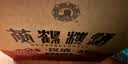 黄鹤楼酒 汉清酒 清香型白酒 53度 500ml*6瓶 整箱装 自饮中秋送礼 实拍图