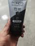 旁氏（POND'S）竹炭控油净透洁面乳150g 洗面奶男女去角质 实拍图
