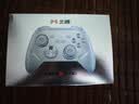 北通鲲鹏40游戏手柄AI智控双切扳机无线蓝牙震动体感 xbox类电脑PC电视steam 手机 NSswitch2 影之刃零 实拍图