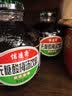 信远斋无糖酸梅汤饮料300ml*12玻璃瓶整箱中秋好礼国庆聚会酸甜爽口解辣 实拍图