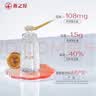 燕之屋即食燕窝礼盒送妈妈女生生日礼物70g×10瓶礼品孕期滋补 实拍图