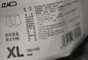 京东京造【新疆棉】2026新款男士内裤纯棉短裤夏季男10A抗菌平角特级4条 实拍图