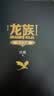 龙族1：火之晨曦（修订版）江南著 幻想武侠小说 火之晨曦悼亡者之瞳 现货 龙族小说全套 整版典藏版旧版火之晨曦悼亡者的归来 实拍图