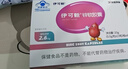 伊可新儿童锌软胶囊 柠檬酸锌液体锌易吸收香甜草莓口味 40粒/盒1岁以上 实拍图