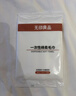 无印良品一次性床上四件套床单被罩枕套加厚床品旅行必备便携酒店床上用品 实拍图