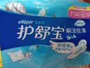 护舒宝瞬洁丝薄卫生巾日用240mm34片姨妈巾干爽透气京东自营官方旗舰 实拍图