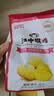 江中猴姑猴头菇饼干中老人营养养胃食品办公室健康休闲零食156g 实拍图
