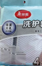 美丽雅洗衣袋滚筒洗衣机专用防变形大号洗衣网袋内衣洗护袋蜂窝网4件套 实拍图