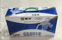 蒙牛低脂高钙牛奶250ml*24盒 早餐健身伴侣 送礼优选送礼礼盒 实拍图