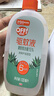 雷达（Raid）欧护驱蚊喷雾100ml*2 清爽芦荟香型 花露水驱蚊液 实拍图