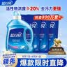 蓝月亮洗衣液12斤套装：亮白增艳薰衣草3kg瓶+1kg袋*3 留香【京东金奖】 实拍图