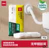 得力（deli）得力密封胶泥墙壁空调孔洞下水道填缝神器防虫防风堵漏填充泥 无甲醛40g JS174 实拍图