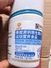 小葵花骨胶原钙维生素d钙片60粒*3瓶 钙片儿童4-17岁青少年碳酸钙营养品 实拍图