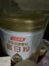 汤臣倍健卓瑞蛋白粉450g+150g 增强免疫力乳清蛋白质粉 中老年营养品礼盒 实拍图