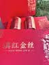 万品珍茶叶红茶滇红金丝 2026新茶特级云南蜜香型嫩芽中秋茶叶礼盒150g 实拍图