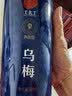 同仁堂品牌北京同仁堂乌梅300克 四川乌梅干山楂陈皮搭档酸梅汤原料 实拍图