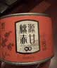 元正红茶 桃源赤甘武夷山正山小叶种特级50g罐装茶叶水蜜桃香自饮冷泡 实拍图